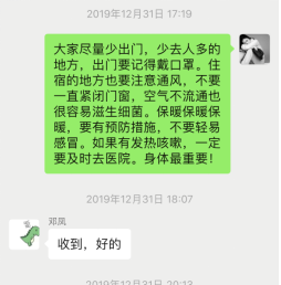 微信圖片2.png