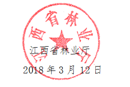 TIM圖片20180******03424.png