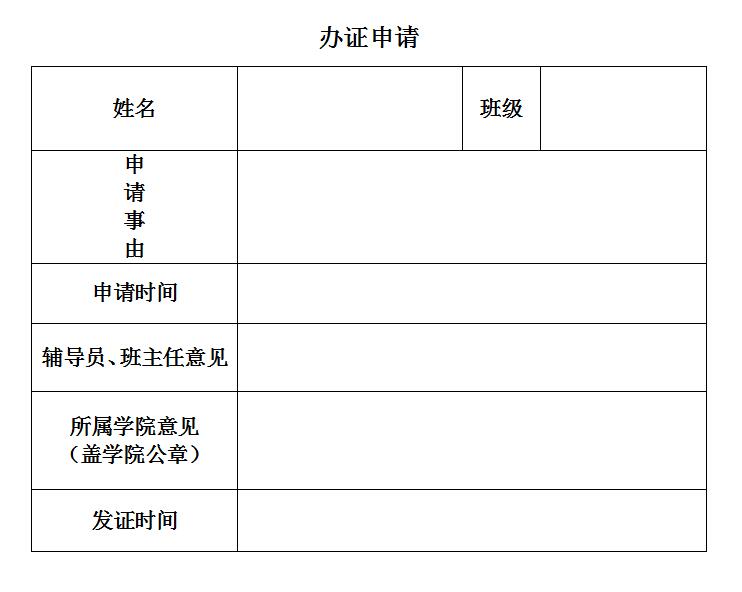 物聯(lián)網(wǎng)專業(yè)學(xué)生作品參加軟件交會(huì).jpg