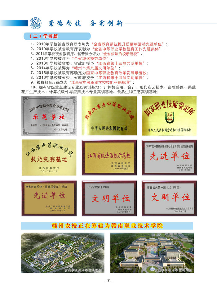 b7708f8be2bb47c4818e06934dcec83e.jpg