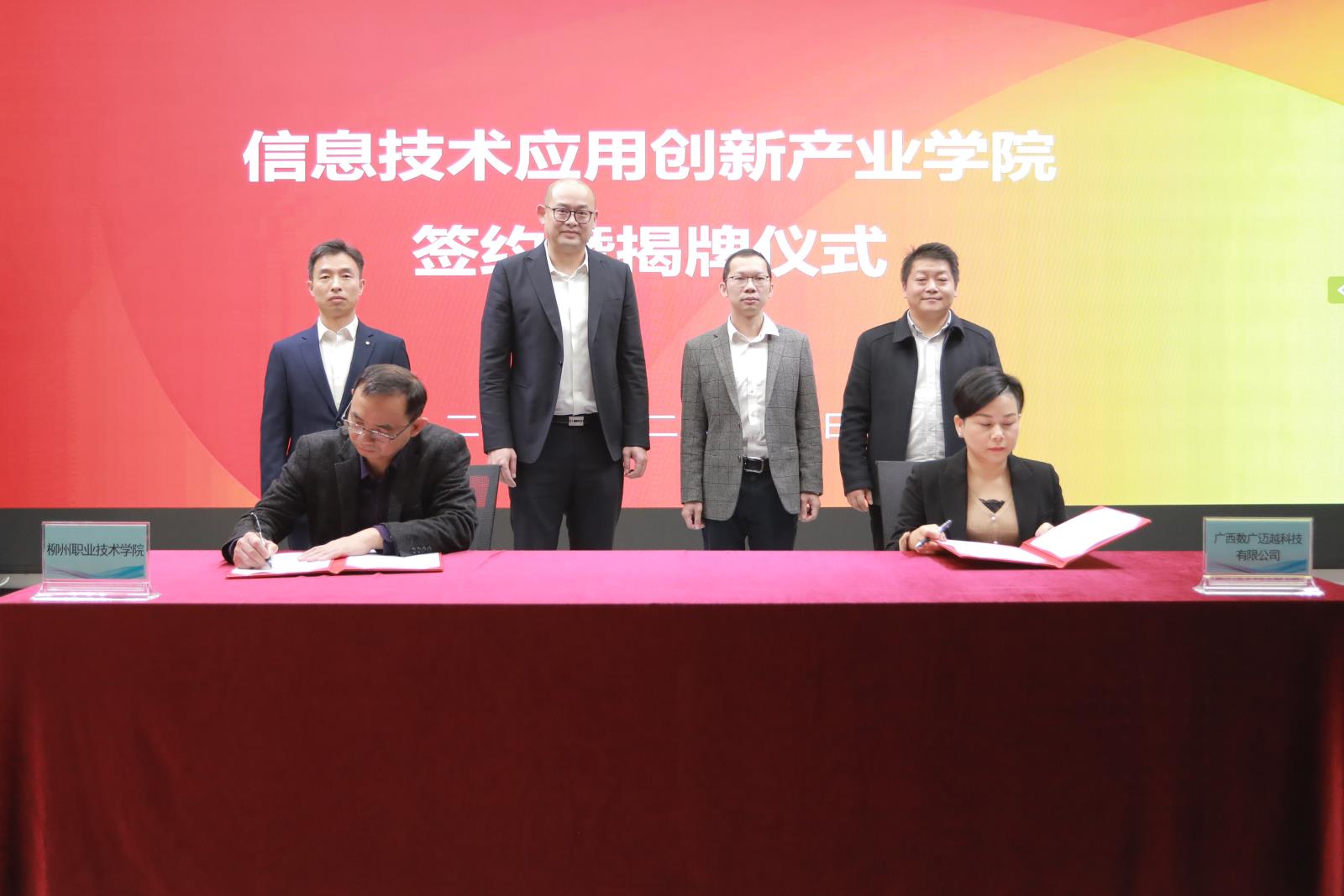 現(xiàn)場簽約儀式1_副本.jpg