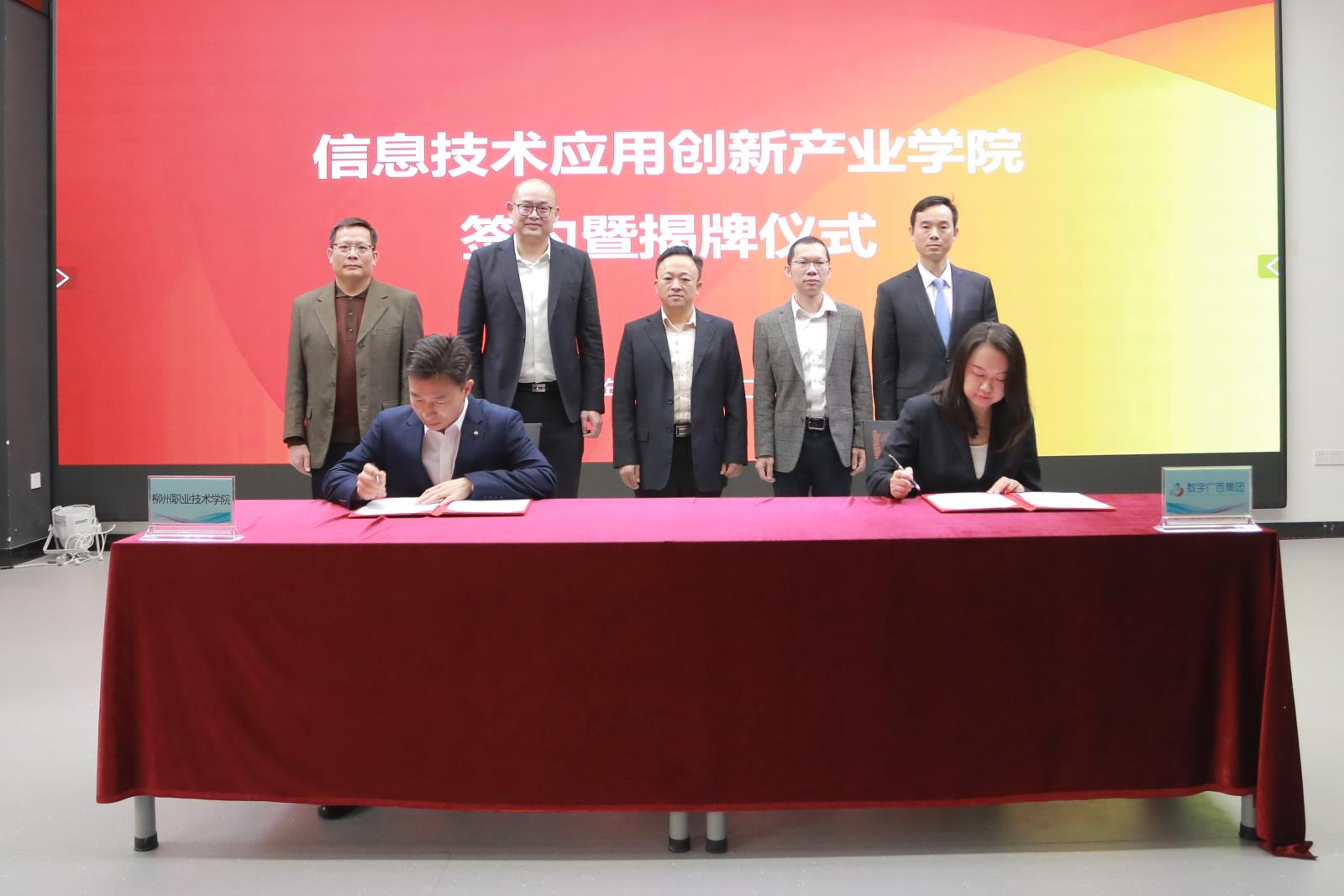 現(xiàn)場簽約儀式2_副本.jpg