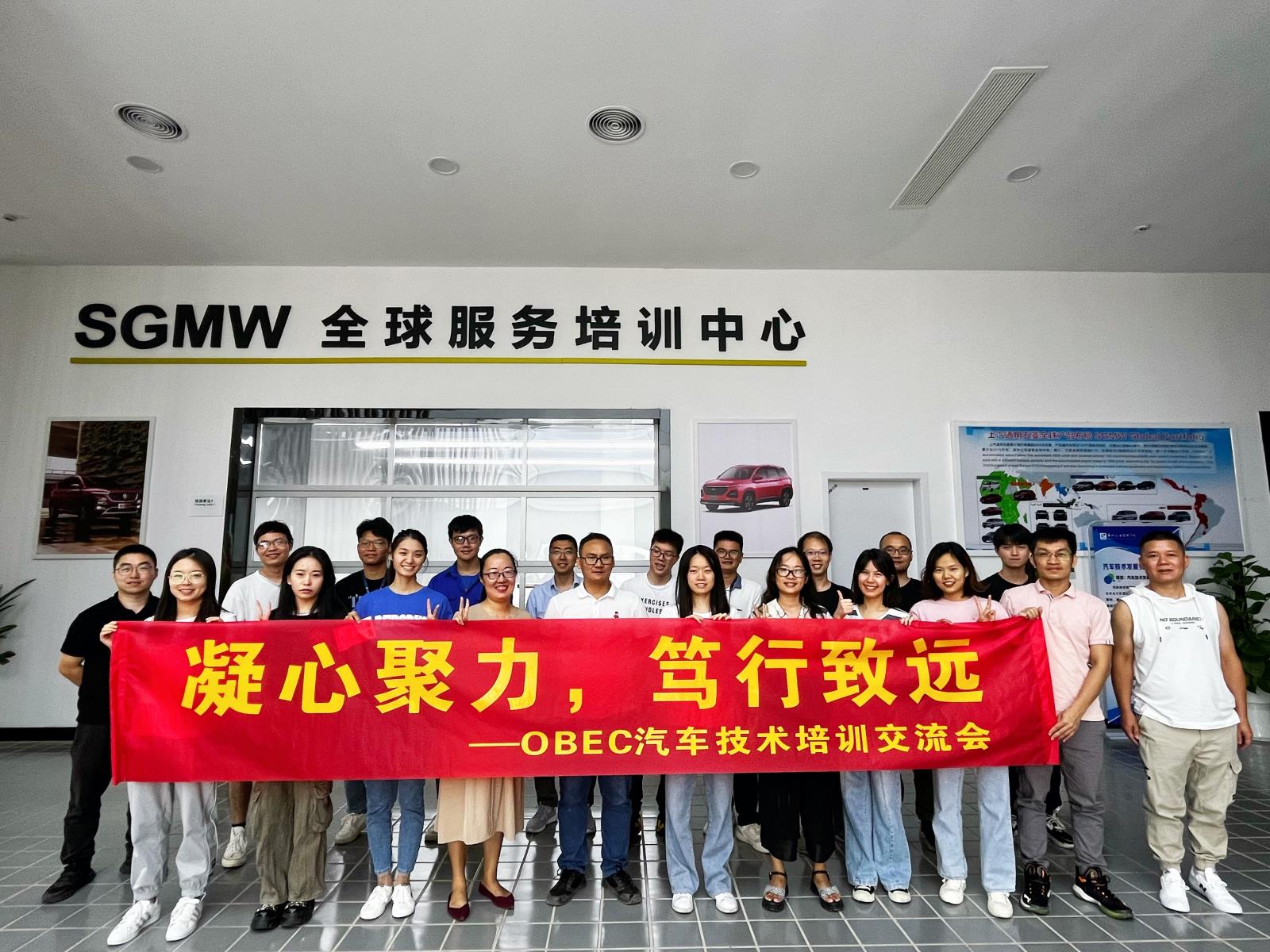 柳職-上汽通用五菱產(chǎn)教融合汽車技術(shù)培訓(xùn)交流會.jpg