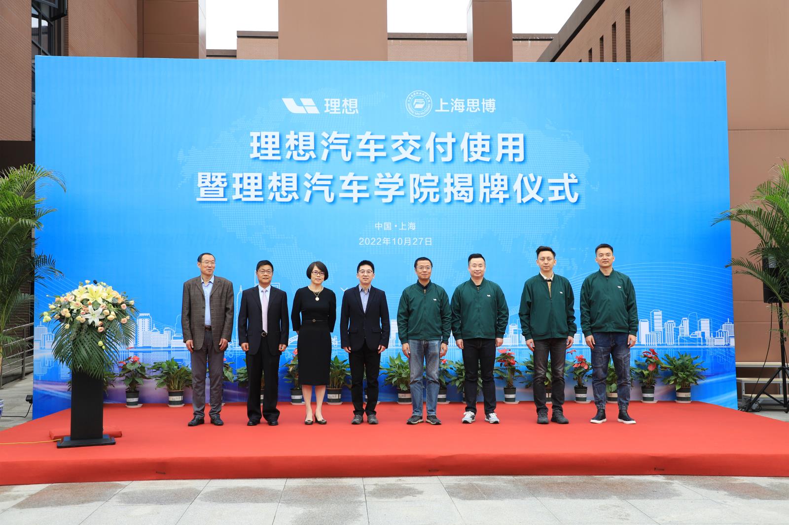1.領導合影.JPG