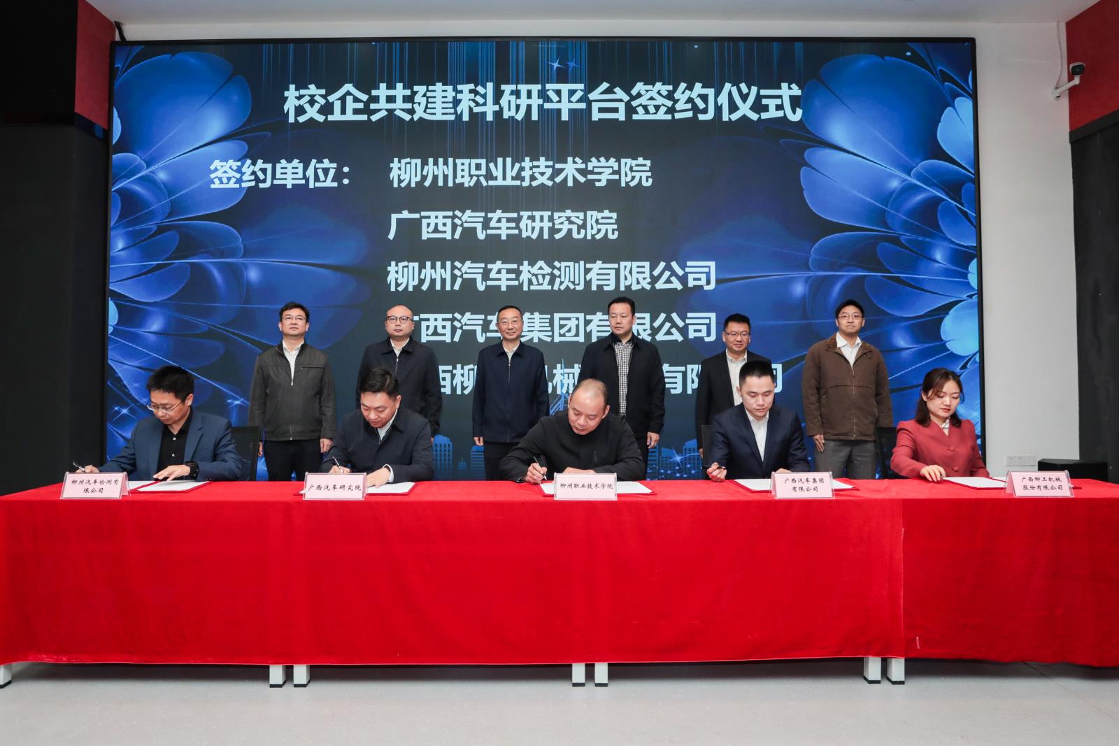 簽署科研平臺共建協(xié)議.jpg