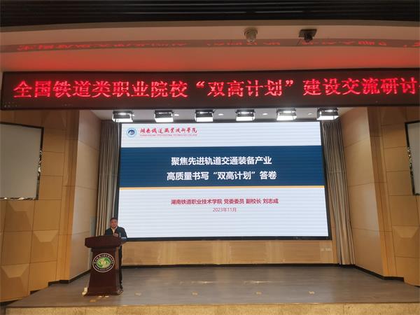 微信圖片_20231107140543_副本.jpg