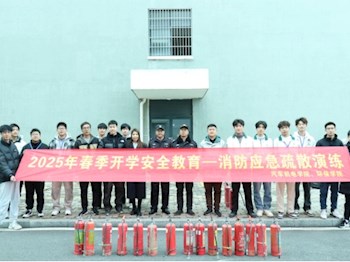 生態(tài)建設(shè)與環(huán)境保護學(xué)院舉行春季開學(xué)消防應(yīng)急疏散演練