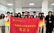生態(tài)建設(shè)與環(huán)境保護(hù)學(xué)院組織入黨積極分子開(kāi)展“雷鋒月”志愿服務(wù)活動(dòng)