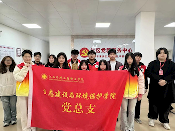 “青春力量進社區(qū)，雙色服務(wù)暖民心”生態(tài)建設(shè)與環(huán)境環(huán)保學(xué)院志愿服務(wù)進社區(qū)