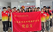 生態(tài)建設(shè)與環(huán)境保護(hù)學(xué)院組織入黨積極分子開展社區(qū)志愿服務(wù)活動(dòng)