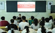生態(tài)建設(shè)與環(huán)境保護(hù)學(xué)院成功舉辦2025年入黨積極分子培訓(xùn)班