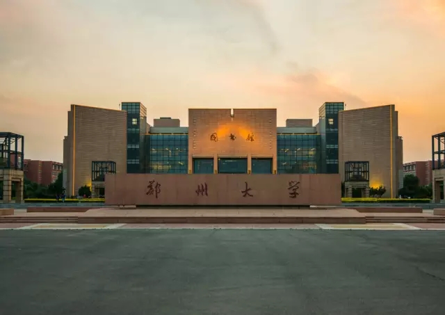 鄭州大學校門圖片.webp.jpg