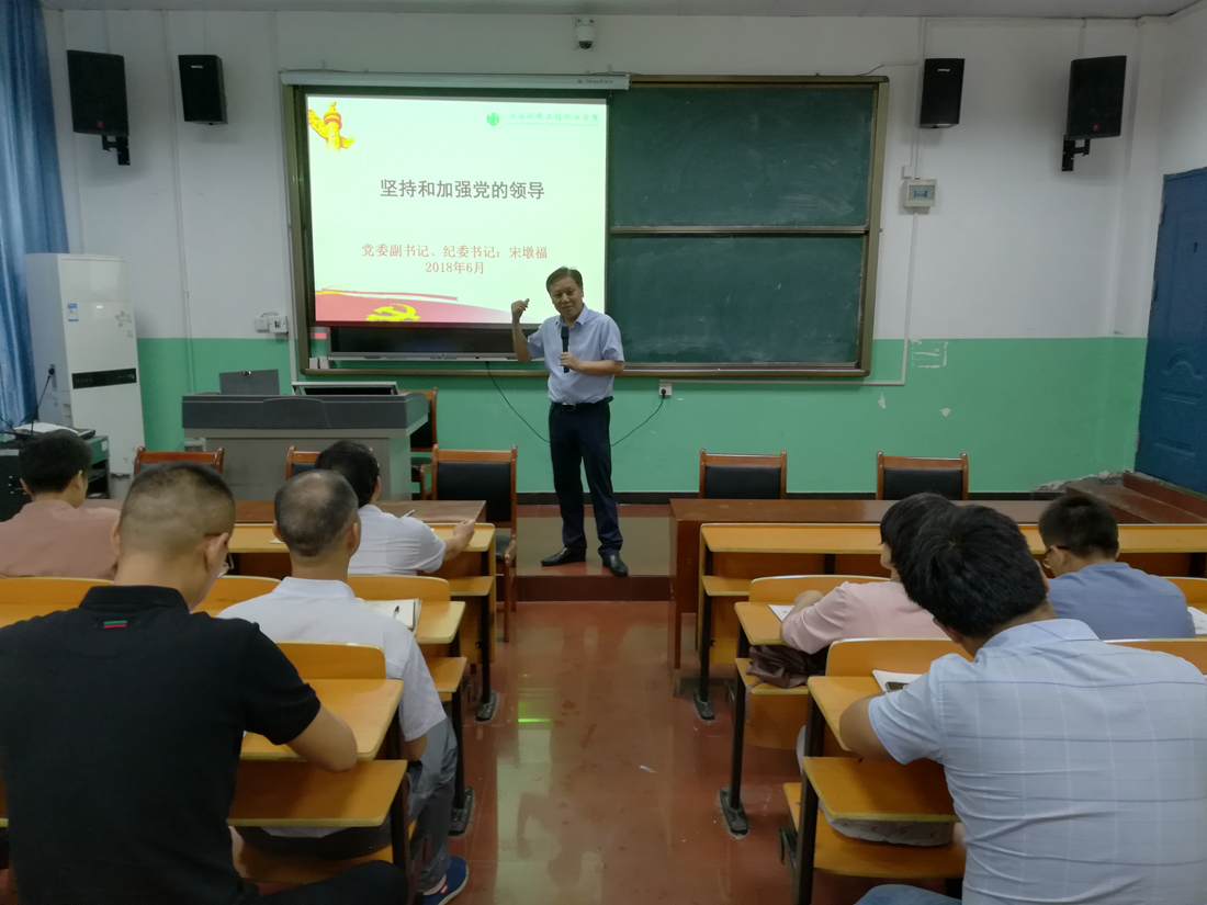QQ圖片20180606185920.jpg