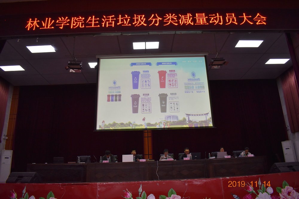QQ圖片20191118090531.jpg