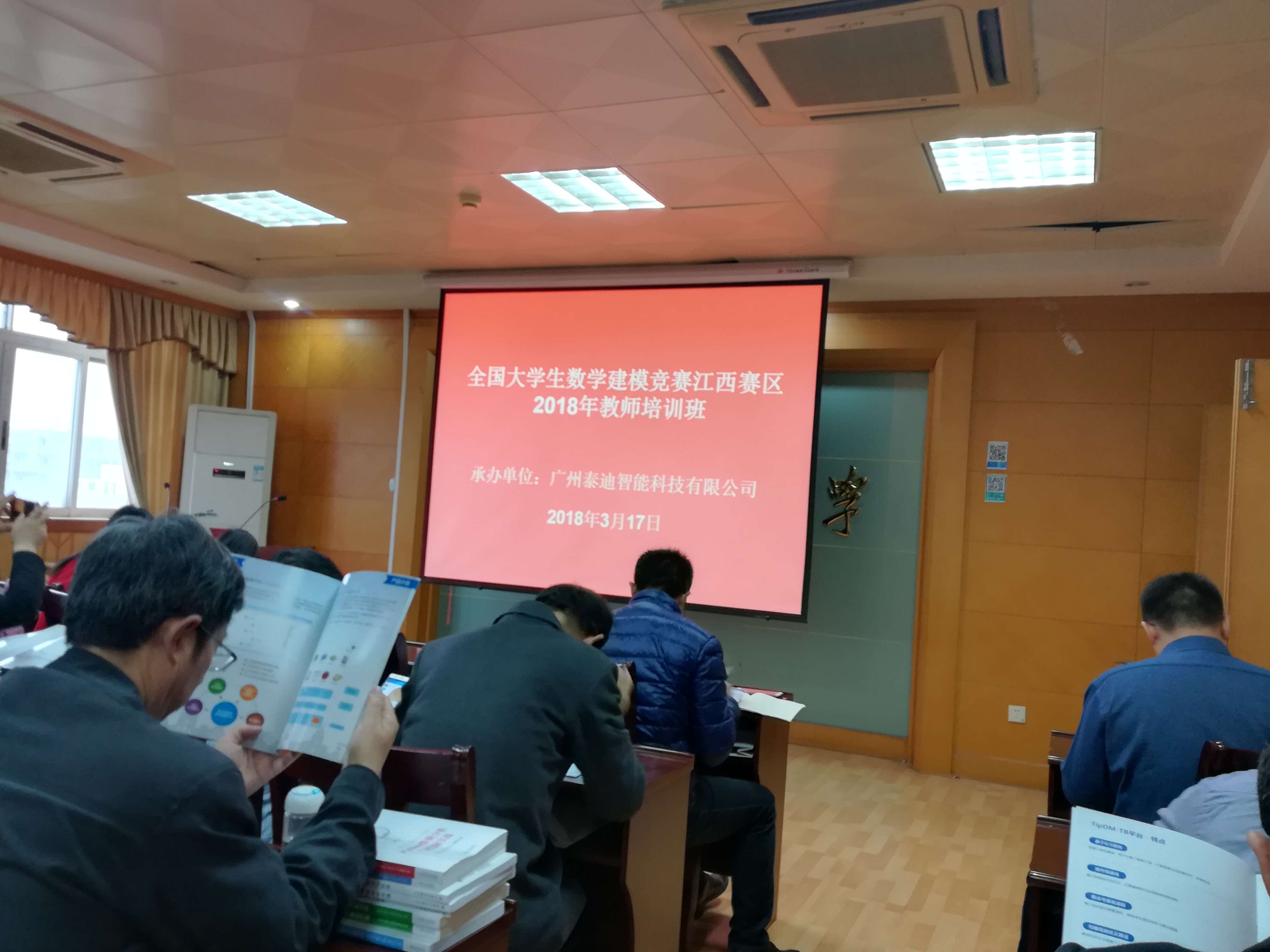 QQ圖片20180320120316.jpg