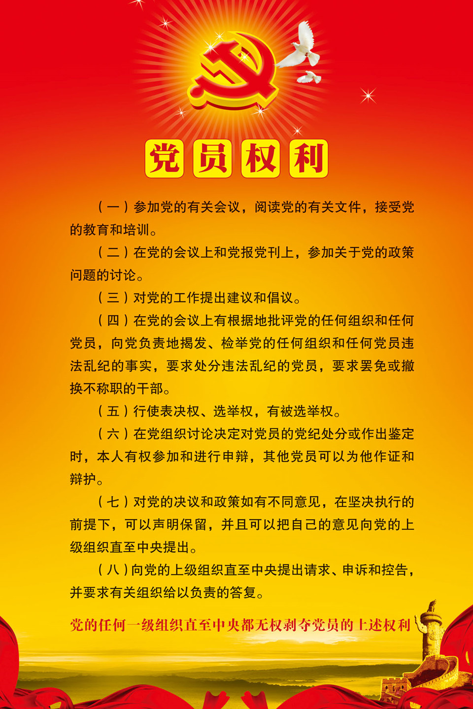 75cmx112.5cm制度戶外寫真背膠裱涂塑板-1_副本.jpg