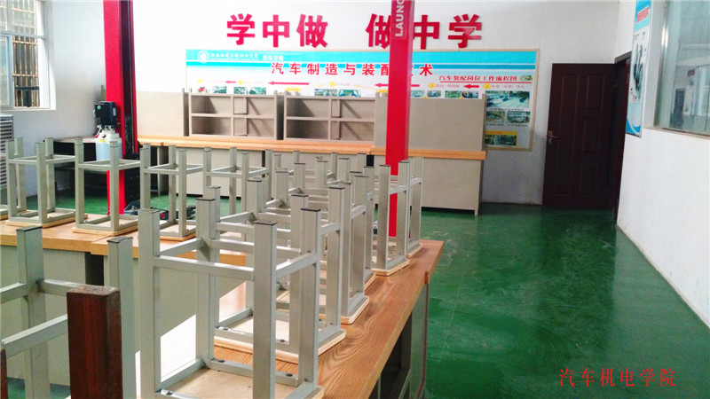 汽車(chē)整車(chē)與裝配一體化實(shí)訓(xùn)室_副本.jpg