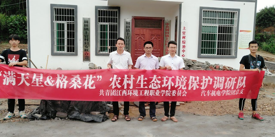 調(diào)研隊(duì)合影.jpg