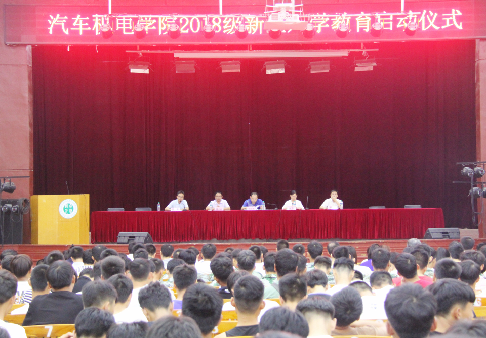 動員會現(xiàn)場 (1).JPG