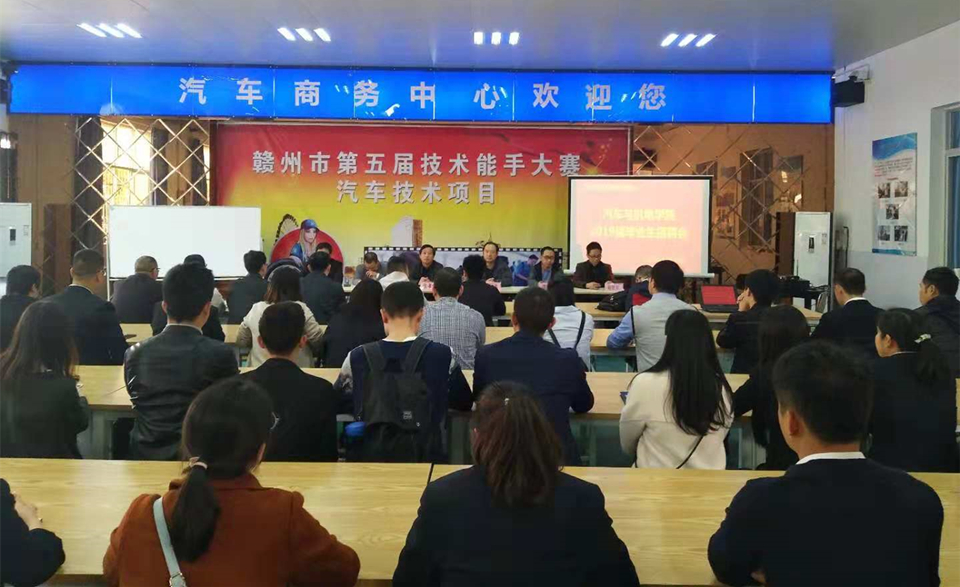 開幕式現(xiàn)場 (1).jpg