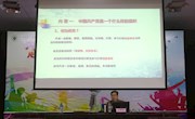 學(xué)院黨總支開展新生黨的基本知識黨課培訓(xùn)