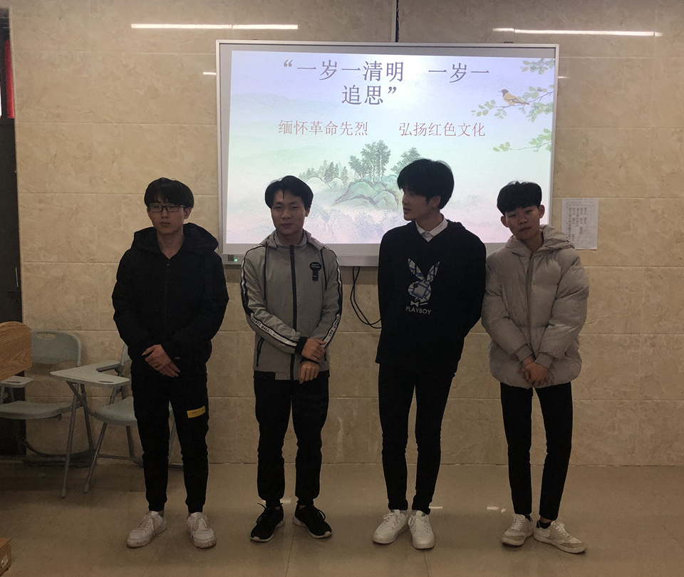班級(jí)清明祭奠英烈主題班會(huì).jpg