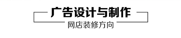 專業(yè)介紹17.png