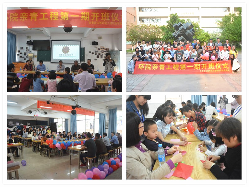 親青工程.jpg