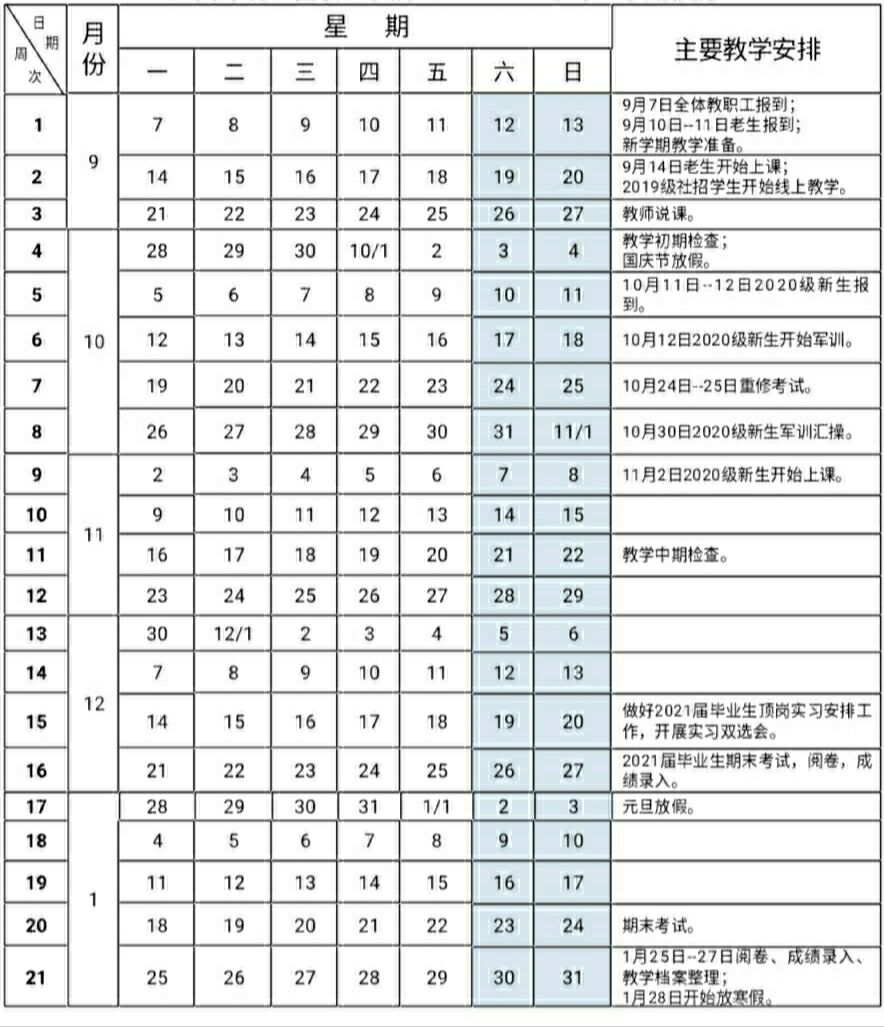 QQ圖片20200708164940.jpg