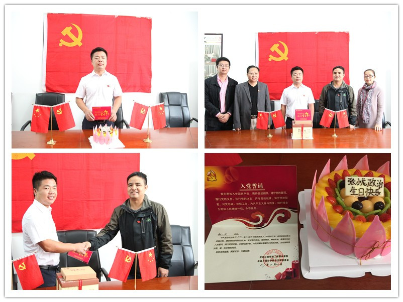 設(shè)計(jì)學(xué)院為黨員過政治生日.jpg