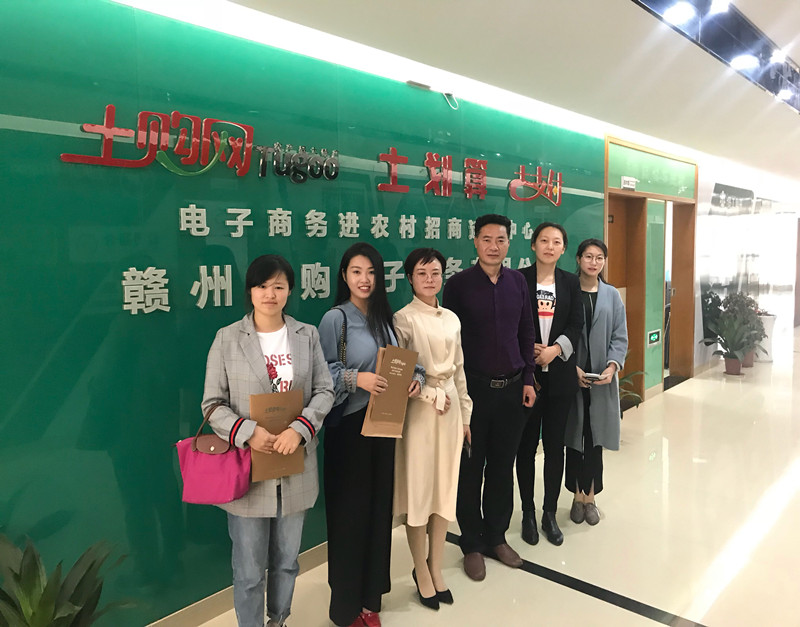 電商教研室教研活動(dòng)新聞報(bào)道 (5322).jpg