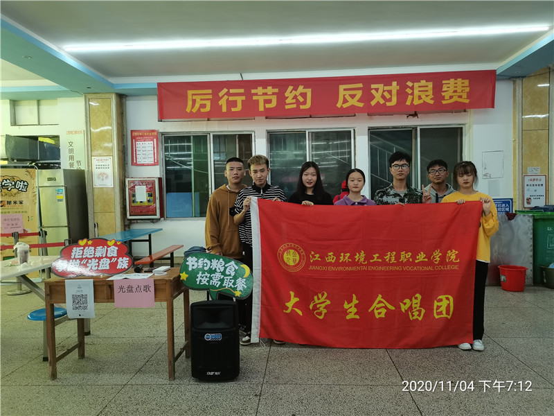 我院開(kāi)展“厲行節(jié)約、制止餐飲浪費(fèi)行為”主題系列活動(dòng)1.jpg