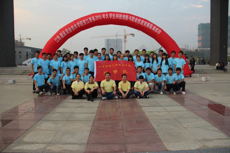 我院在江西省2015年大學(xué)生科技創(chuàng)新與職業(yè)技能競(jìng)賽中獲佳績(jī).jpg