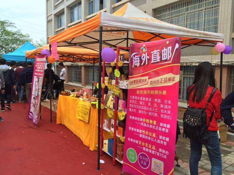 海外直郵？大學(xué)生創(chuàng)客很厲害.jpg