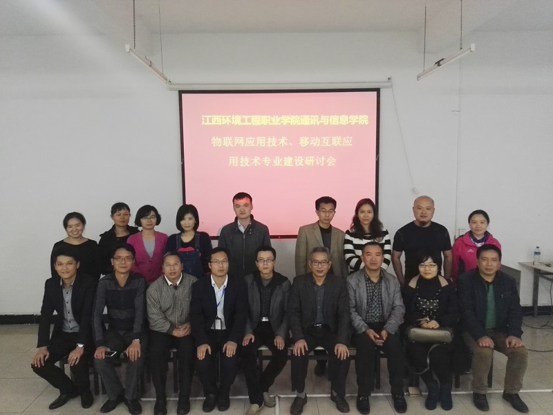 研討會與會人員合影.jpg