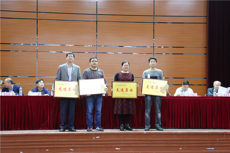 2    2016年度工會(huì)先進(jìn)集體.jpg