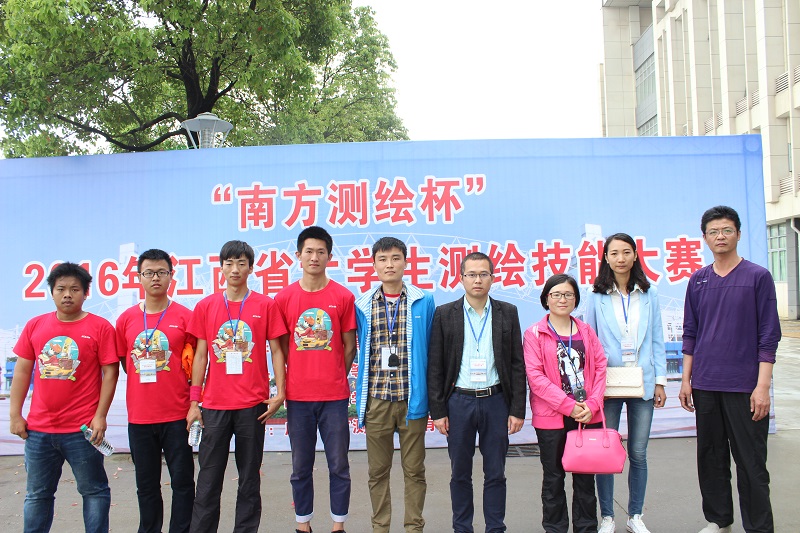 我院代表隊(duì)在江西省大學(xué)生測(cè)繪技能競(jìng)賽中喜獲佳績(jī).JPG