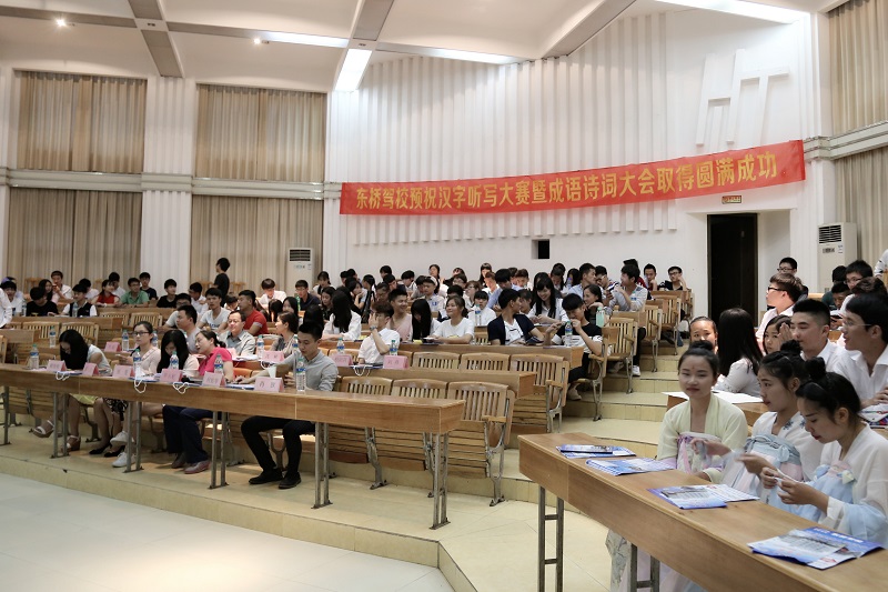 會(huì)場1.JPG