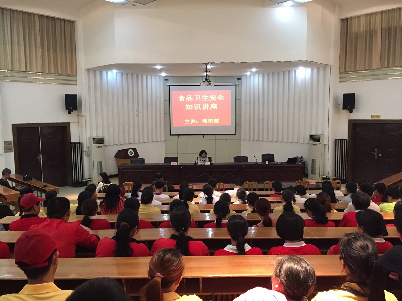 我院組織食堂從業(yè)人員進行食品安全知識講座.JPG