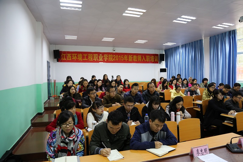 新教師培訓(xùn).JPG