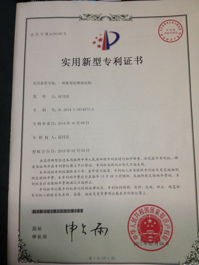 QQ圖片20150323190035.jpg