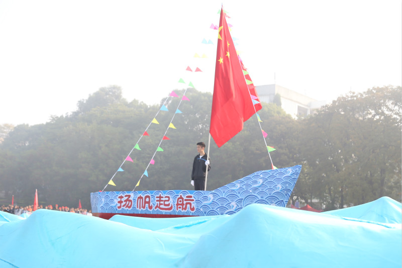 5.揚(yáng)帆起航.JPG
