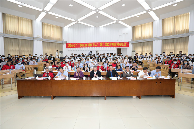 會議現(xiàn)場.JPG