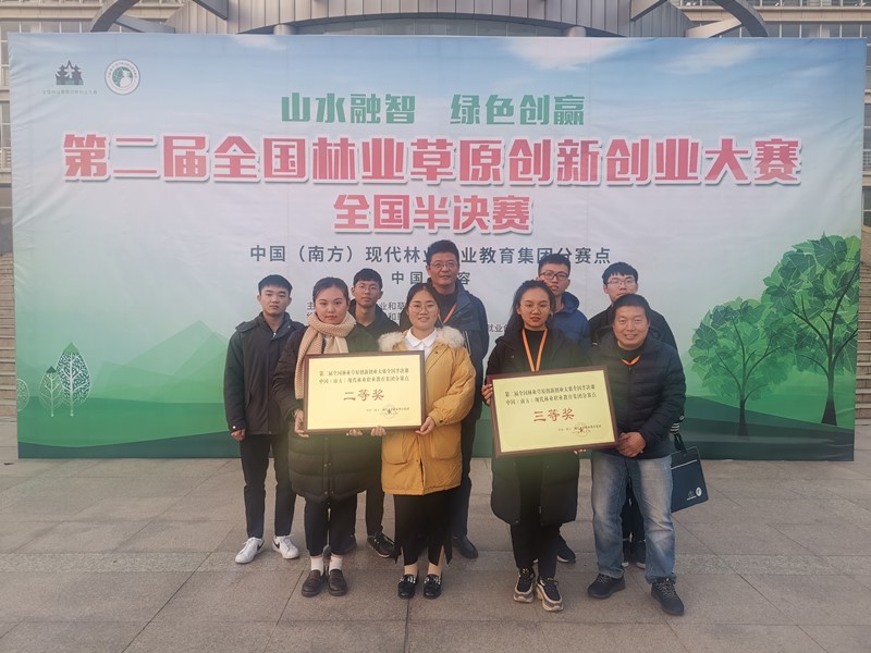 QQ圖片20191214125840_wps圖片.jpg