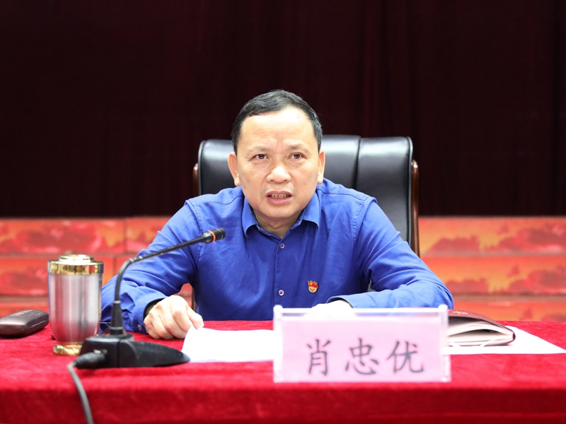 肖忠優(yōu).jpg