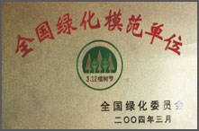 江西環(huán)境工程職業(yè)學院 學院榮譽