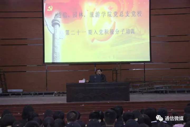 物聯(lián)網(wǎng)專業(yè)學生作品參加軟件交會.jpg