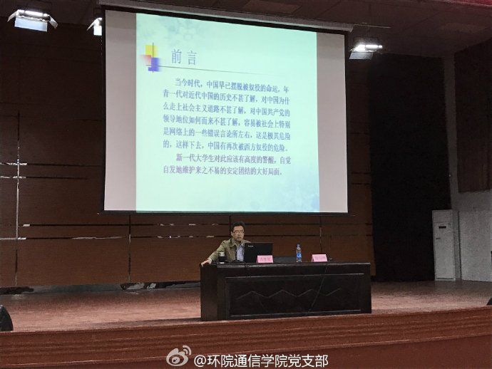 物聯(lián)網(wǎng)專業(yè)學生作品參加軟件交會.jpg