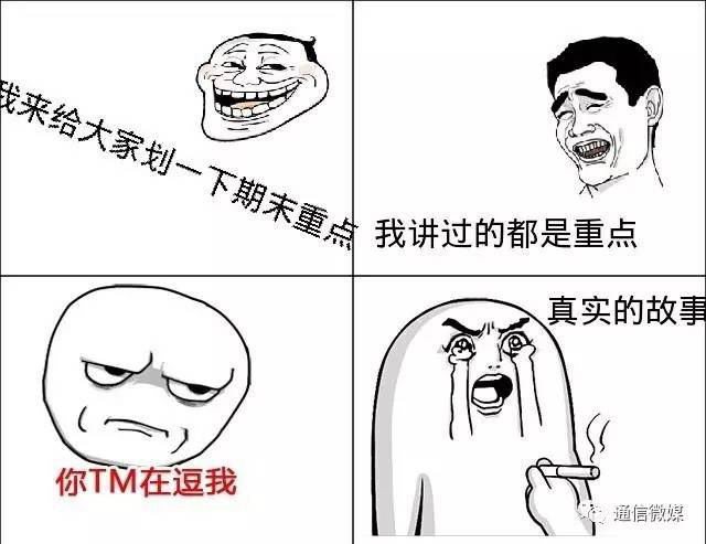 物聯(lián)網專業(yè)學生作品參加軟件交會.jpg