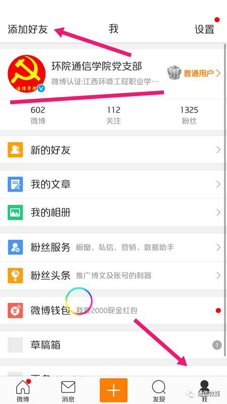物聯(lián)網(wǎng)專業(yè)學(xué)生作品參加軟件交會(huì).jpg